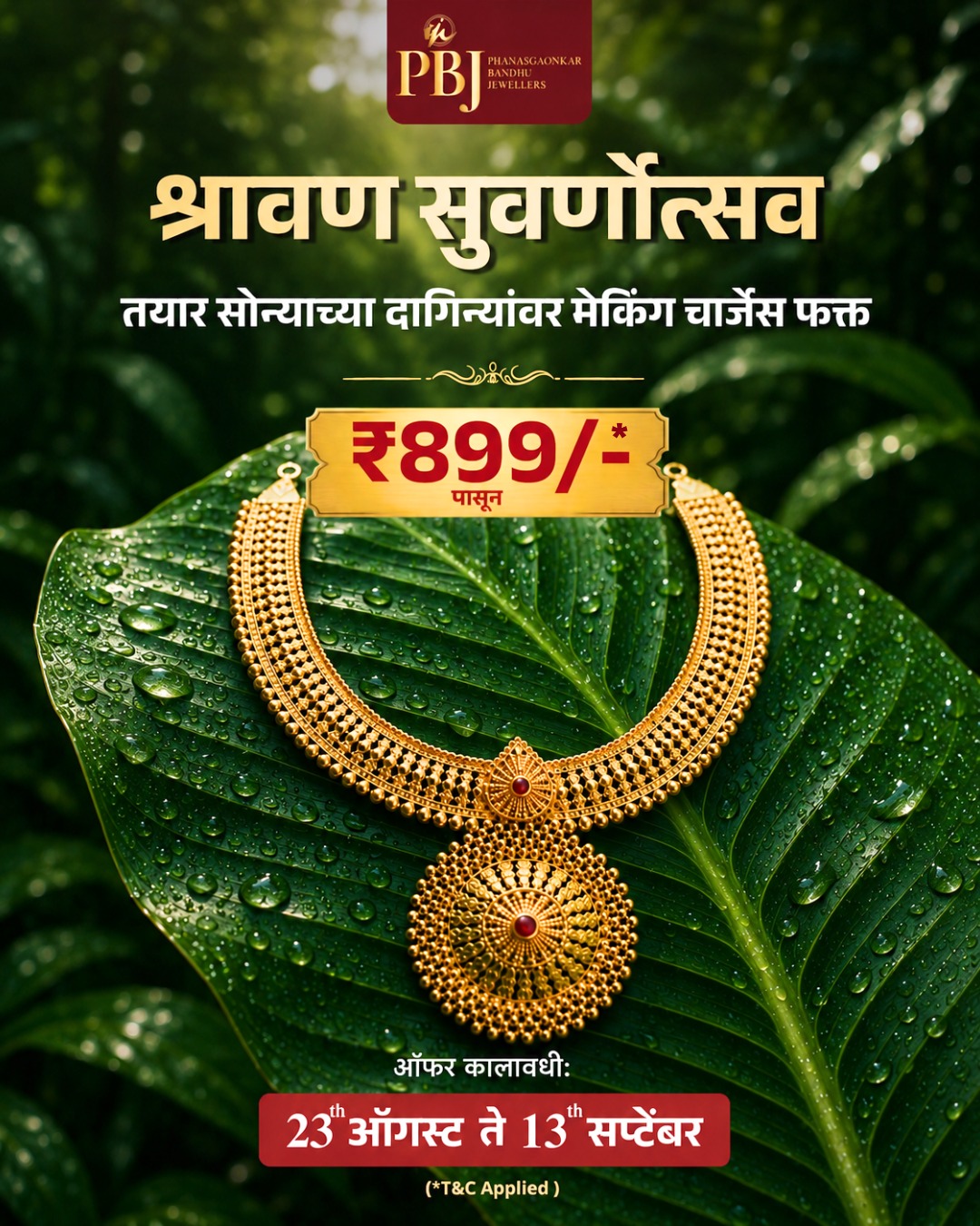 Festive Gold Jewellery Offer
